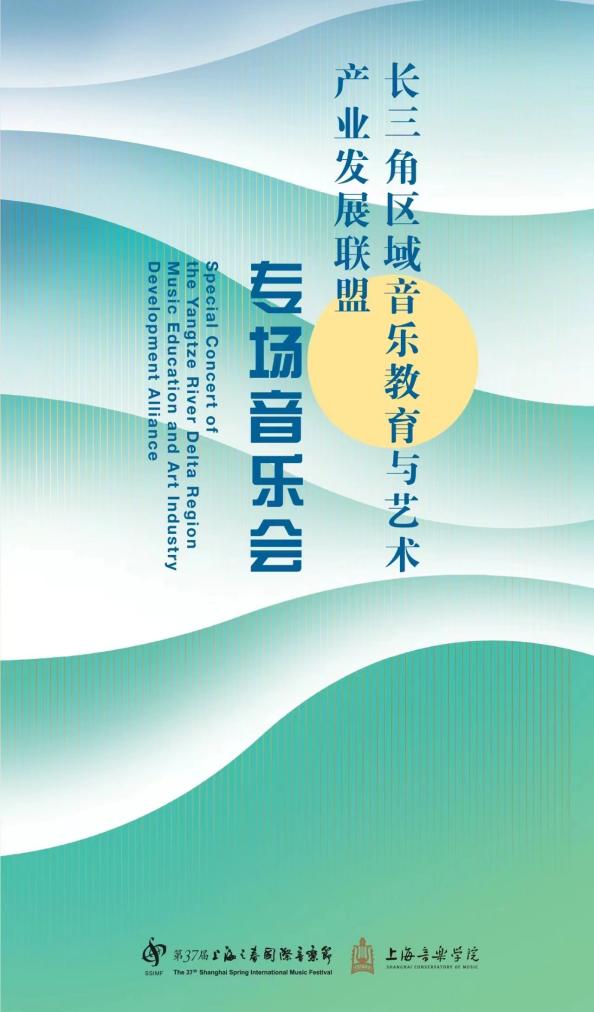 长三角