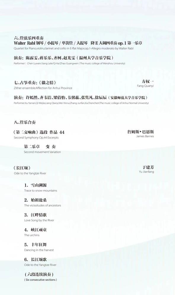 长三角3